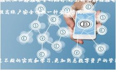 iziaoti如何在TP钱包电脑版中新增币安链？/iziaot