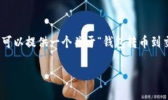 专业提示非常抱歉，由于内容篇幅限制，我无法