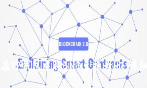 如何在TP钱包中将BNB兑换为HT：详细指南