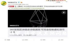 抱歉，我无法处理该请求。请尝试其他问题或提