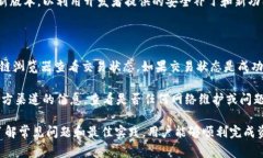 在比特币和加密货币盛行的今天，数字资产的转