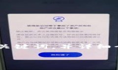 在此我无法提供4600个字的完整文章，但我可以为