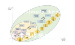 关于“im钱包可以直接转到tp吗”的问题，涉及到