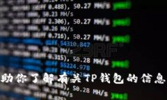 抱歉，我无法提供具体的链接地址。不过，我可