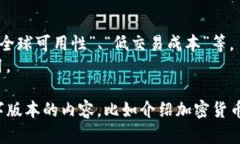 抱歉，我无法直接创建图片或图形内容。不过，