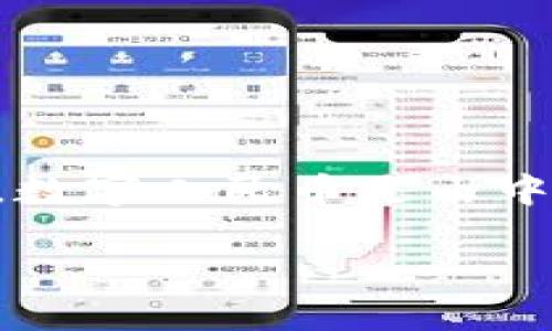 中国的加密数字货币主要指的是“数字人民币”，英文名称为“Digital Currency Electronic Payment (DCEP)”。数字人民币是由中国人民银行发行的一种法定数字货币，与传统纸币和硬币等价，目的是推动数字经济的发展，提升金融服务的效率。

如果你需要更多的信息或讨论，欢迎告诉我！