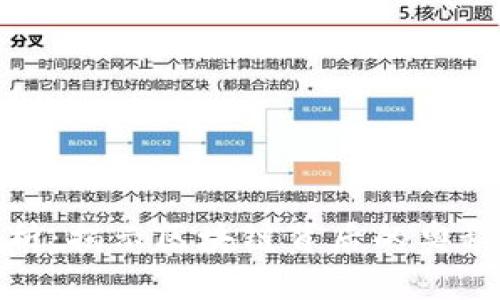 加密货币深度解析：揭示区块链背后的奥秘与未来发展趋势