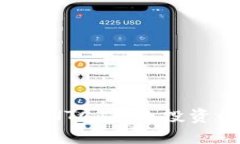 探索加密货币ENTC：未来投资的机会与挑战