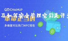 在数字货币和区块链的世界中，私钥是用户控制